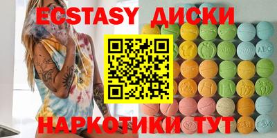 не бодяженный Апшеронск