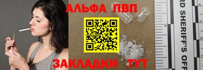 соль ск Абакан