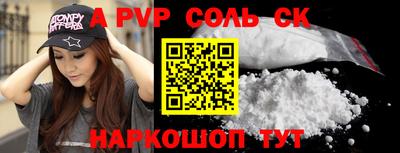 МДПВ Абинск