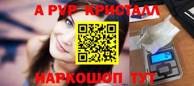 первитин Азнакаево