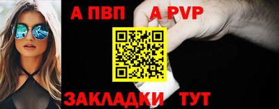 первитин Азнакаево