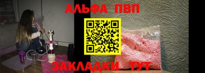 MESCALINE Абакан