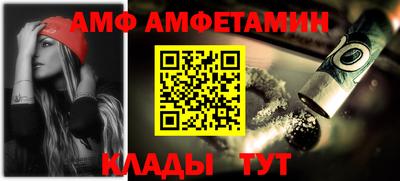 первитин Азнакаево