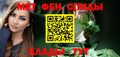 MESCALINE Абакан
