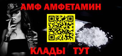 первитин Азнакаево
