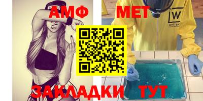 MESCALINE Абакан