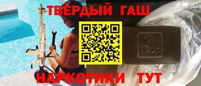 соль ск Абакан