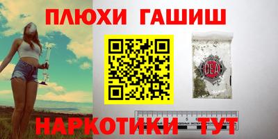 соль ск Абинск