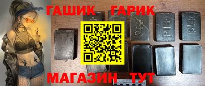 PSILOCYBIN Азнакаево