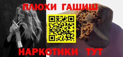 соль ск Абакан