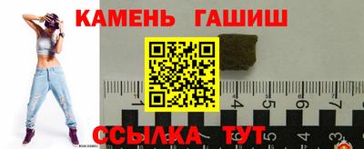 соль ск Абакан