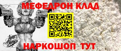 МДПВ Абинск
