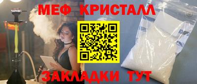 соль ск Абакан