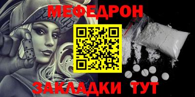 первитин Азнакаево