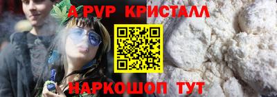 первитин Азнакаево