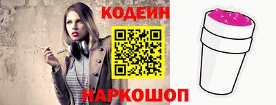 MESCALINE Абакан