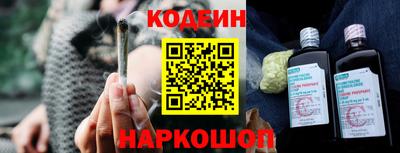 MESCALINE Абакан