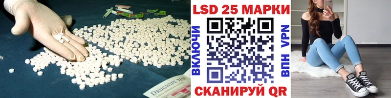 LSD-25 экстази кислота OMG ТОР Абинск