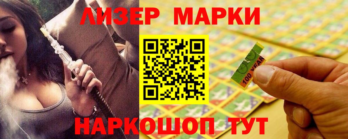 LSD-25 экстази кислота  Вход с VPN  Абинск  LSD-25 экстази кислота 