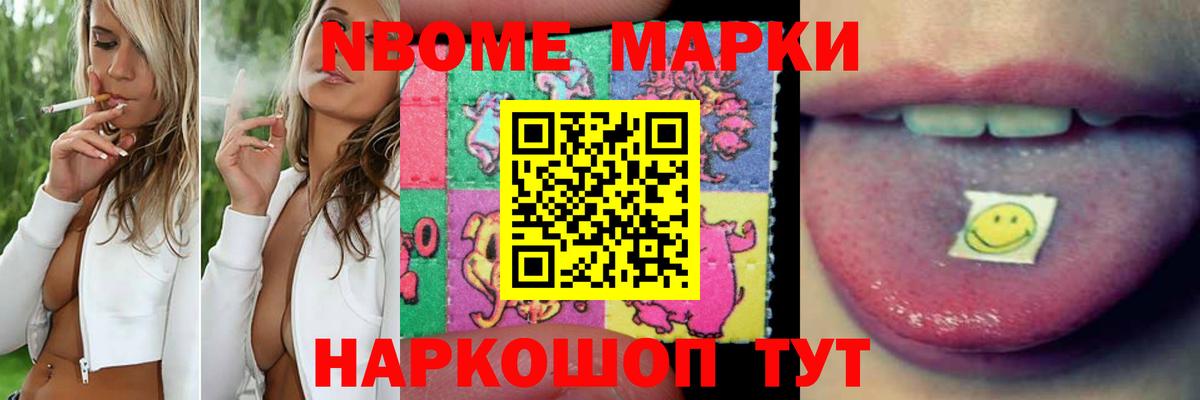 Лсд 25 экстази кислота Абинск