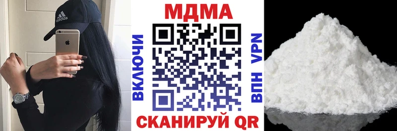 цена наркотик  Абинск  мега ТОР  МДМА VHQ 