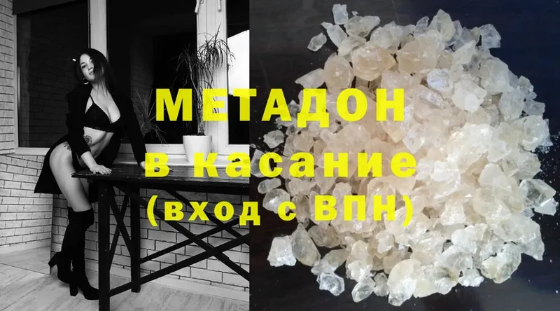 blacksprut ССЫЛКА  Абинск  Метадон мёд 