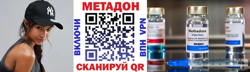 наркотики  Абинск  Метадон мёд 