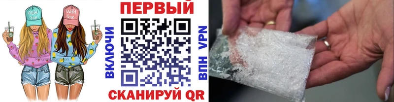 мега как войти  нарко площадка как зайти  Абинск  Метамфетамин мет  купить наркоту 