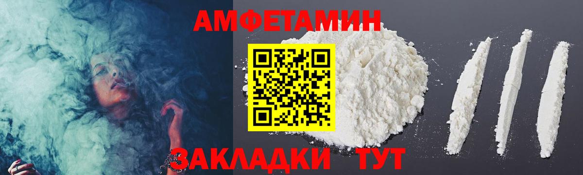 МЕТАМФЕТАМИН кристалл  Вход с VPN  Абинск 