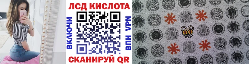 Марки NBOMe 1,5мг  Абинск 