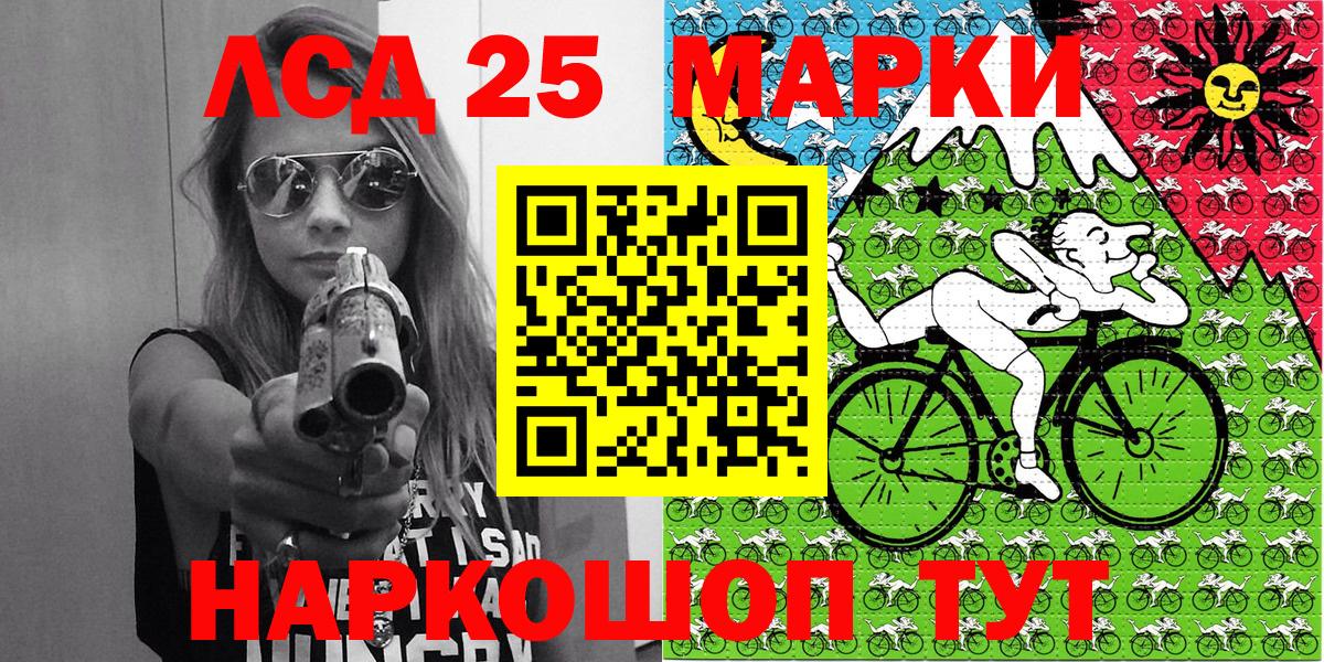 Марки 25I-NBOMe 1500мкг  Марки 25I-NBOMe 1500мкг  Вход с VPN  Абинск 