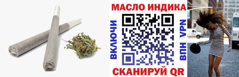 ТГК Wax  что такое наркотик  Абинск 