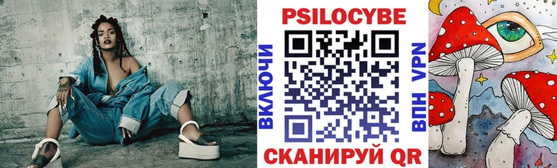 Галлюциногенные грибы ЛСД Абинск