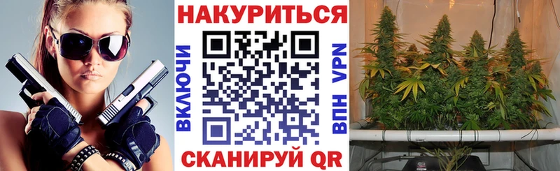 Конопля White Widow  Абинск 