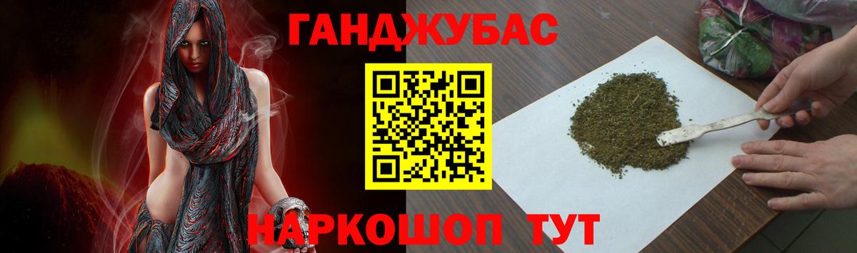 Бошки марихуана конопля  Каннабис SATIVA & INDICA  Вход с VPN  Конопля SATIVA & INDICA  Абинск  МАРИХУАНА индика 