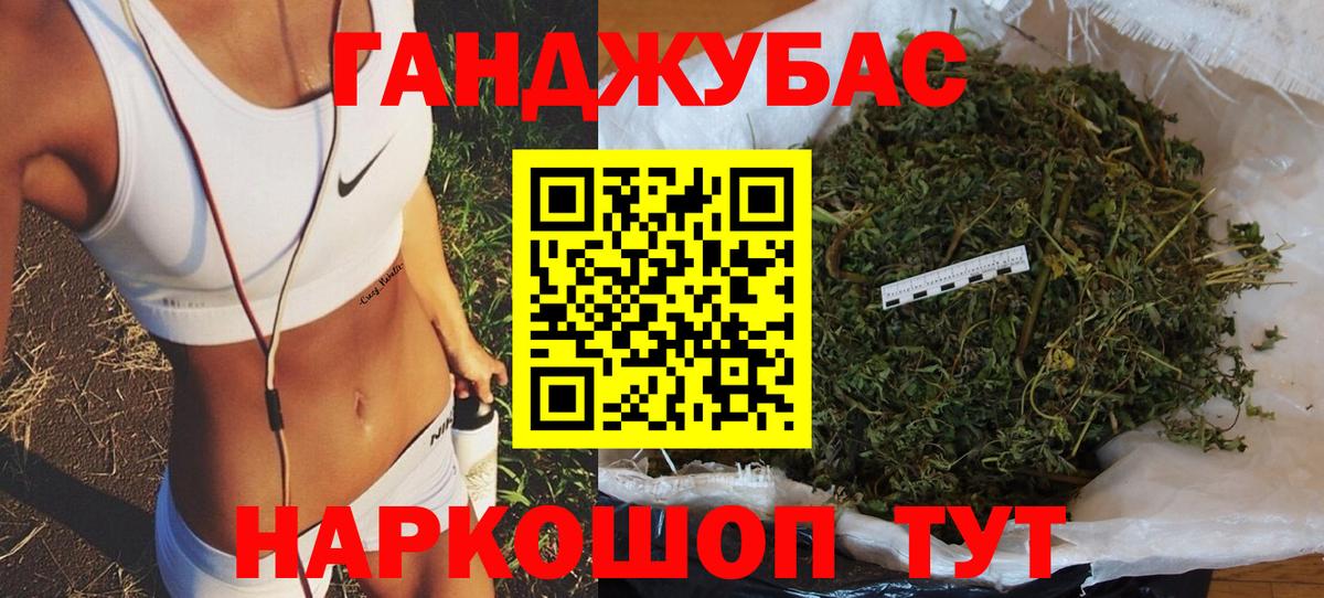 Бошки Шишки Bruce Banner Абинск